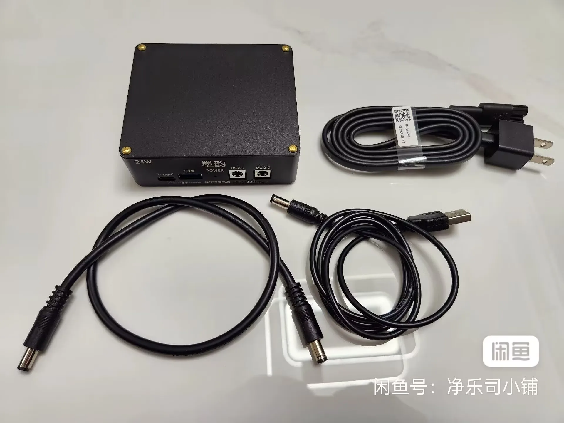 Linear isolated power supply 24W output 12V 5V