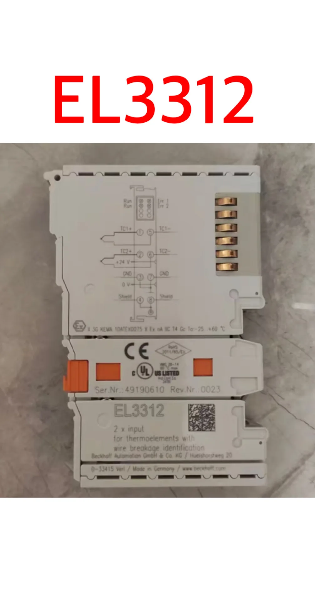 

Совершенно новый EL3312