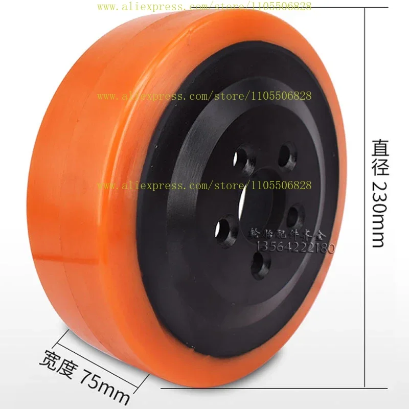 Linde electric fork wheel 230X75 electric pallet truck T20L101211416 drive wh-eel active whe-el large w-heel