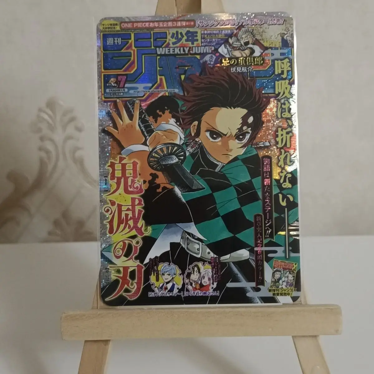 

Demon Slayer Kamado Tanjirou Anime Classic Gift Toys Anime Kawaii Game Collection Cards Commemorative Card