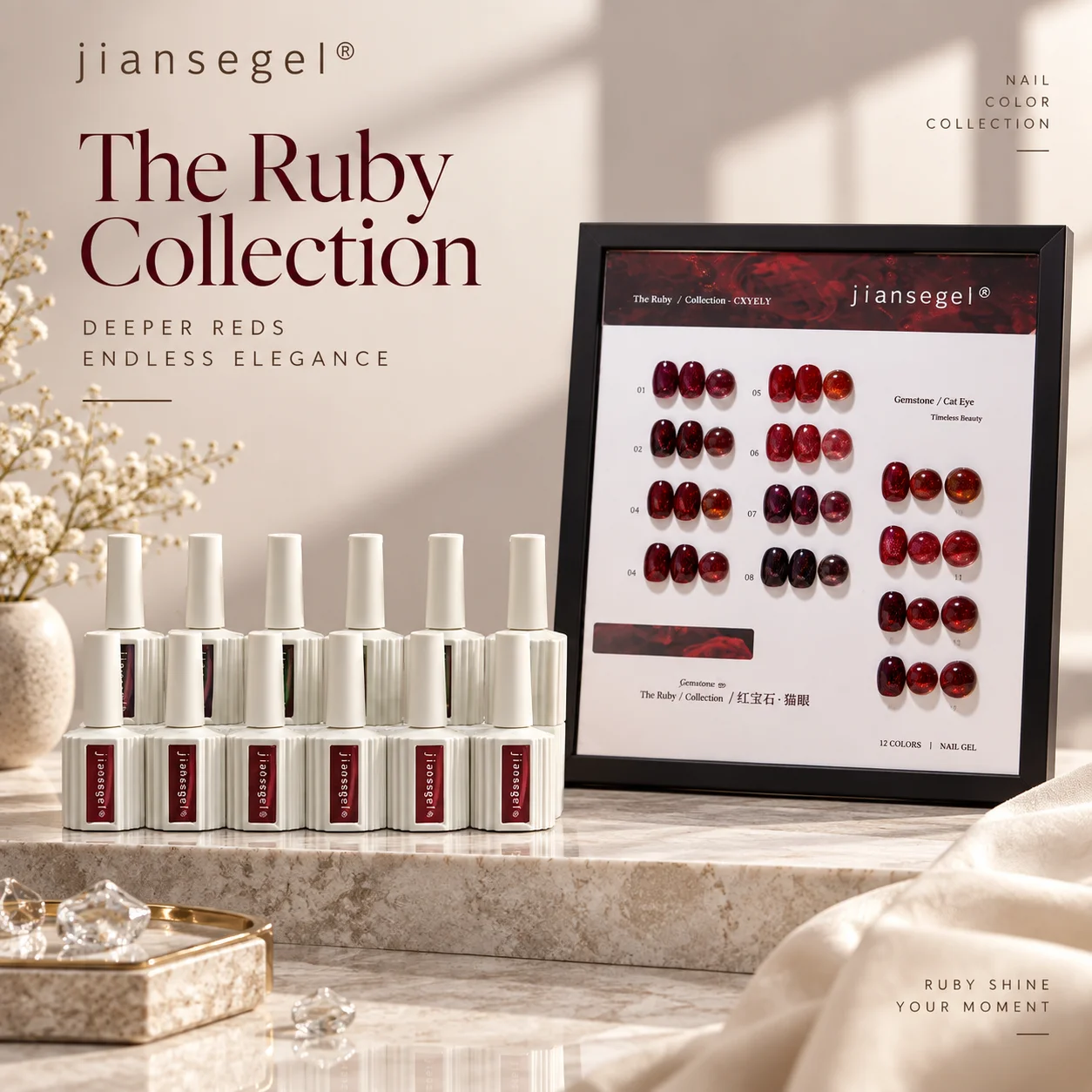 12 Colors Ruby Red Cat Eye Nail Gel Polish Set Magnetic Glitter Soak Off UV LED Gel Nail Polish