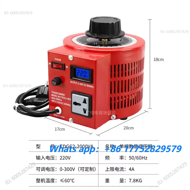 American standard, European standard, British standard voltage regulator 220V single-phase adjustable transformer TDGC2-2KVA