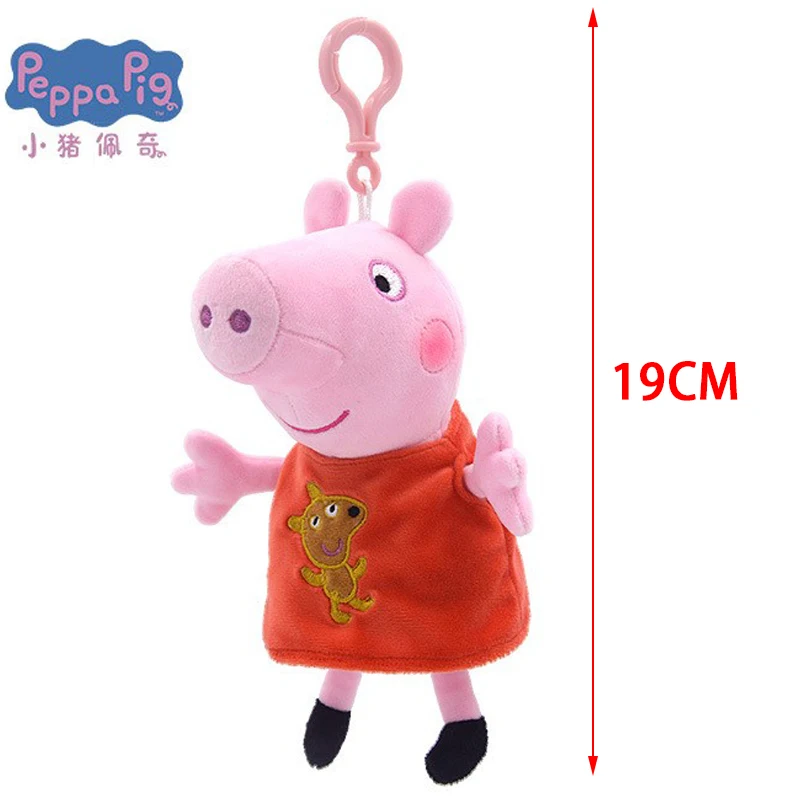 19cm Original Peppa Pig Plush Filled Kawaii Pendant Doll Toy George Friends Key Chain Home Party Peppa Pig Birthday Gift Toys