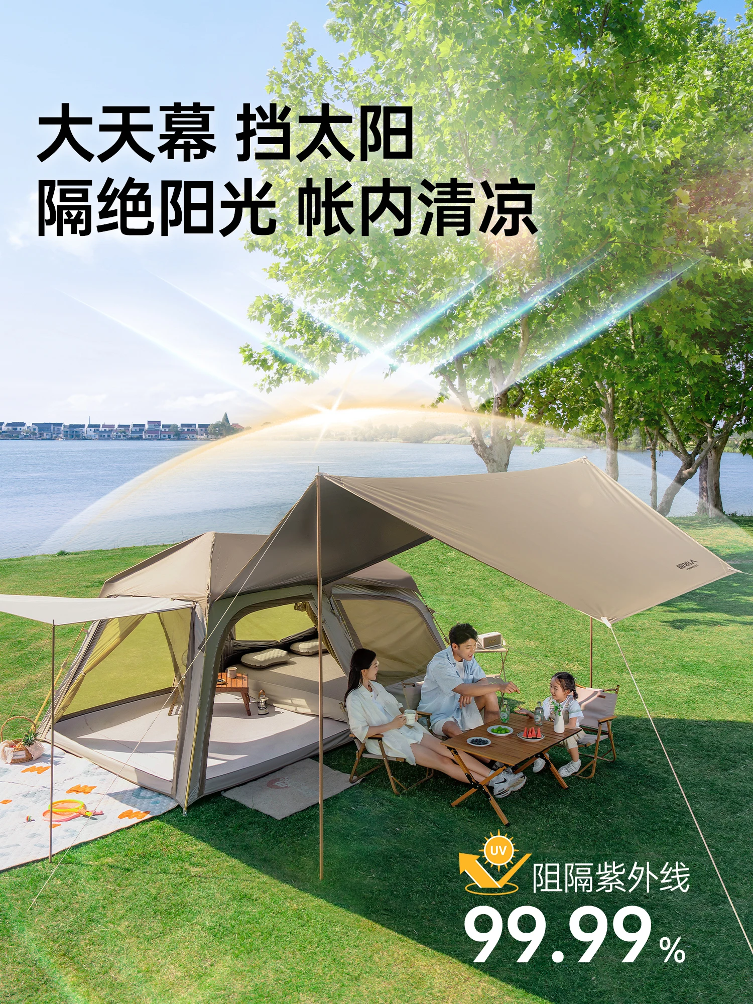 Tent outdoor camping overnight rainproof automatic two rooms and one living room camping canopy two-in-one