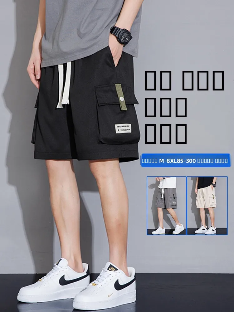 

Мужские повседневные шорты из ледяного шелка, летние, тонкие, свободного кроя, больших размеров, прямые, длиной до колена, модные, больших размеров