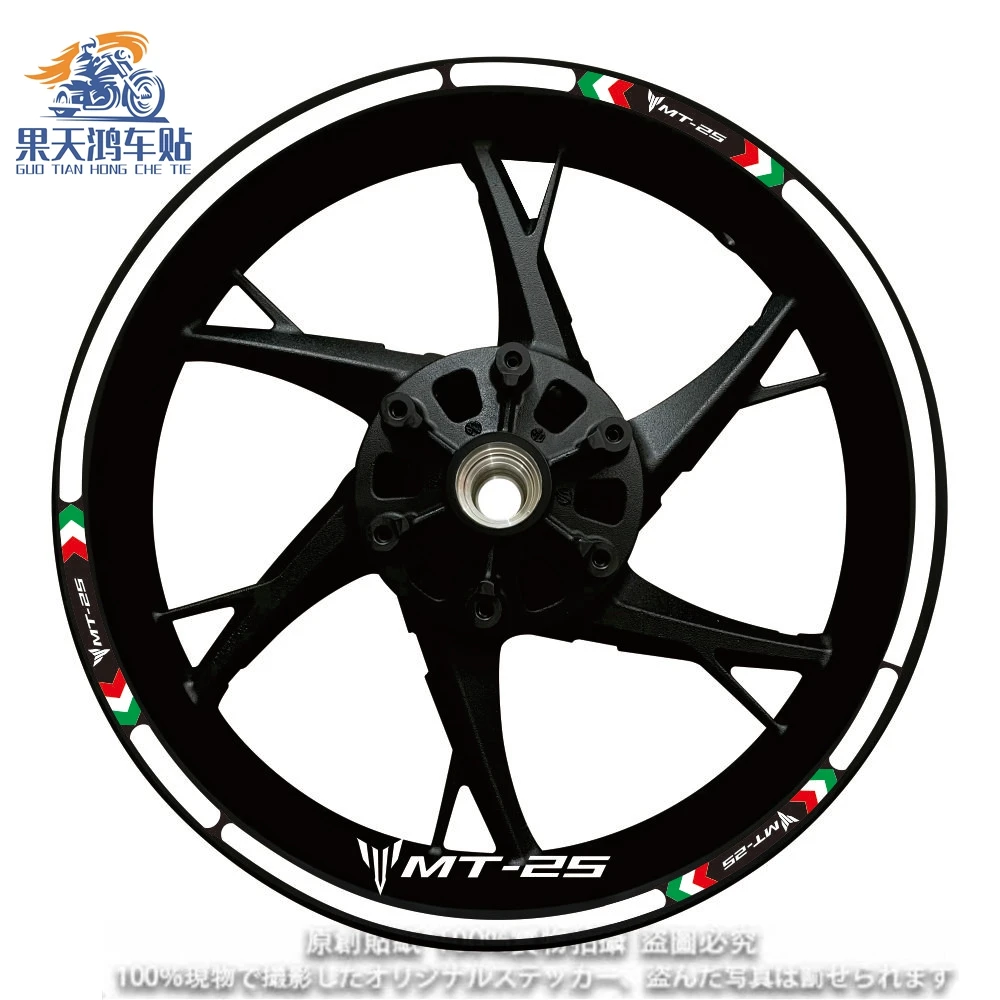 Set completo di nuovo per moto YAMAHA mozzi ruota anteriore e posteriore da 17 pollici MT-25 decalcomania Logo MT25 MT 25 adesivi riflettenti per cerchioni 2022