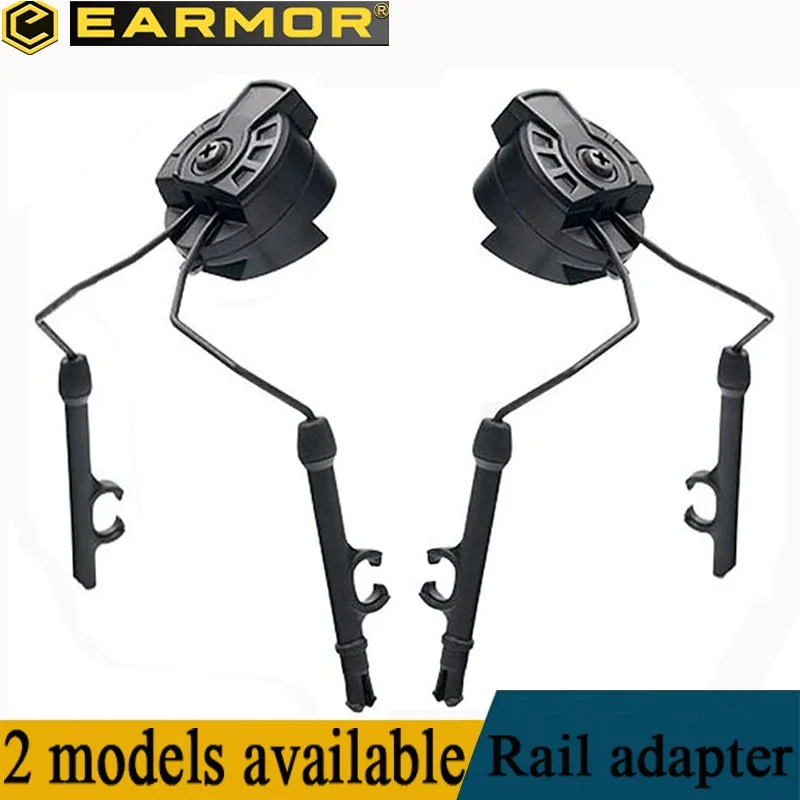 EARMOR ARC Helmet Rail Adapter Mount for Ops-Core FAST Helmet Tactical Shooting Earmuffs Headphone Tactical Accessories