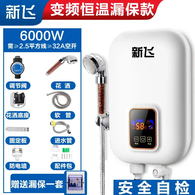 Xinfei-سخان مياه كهربائي فوري صغير ، درجة حرارة ثابتة ، دش منزلي ، حمام ، صغير ، 220 فولت