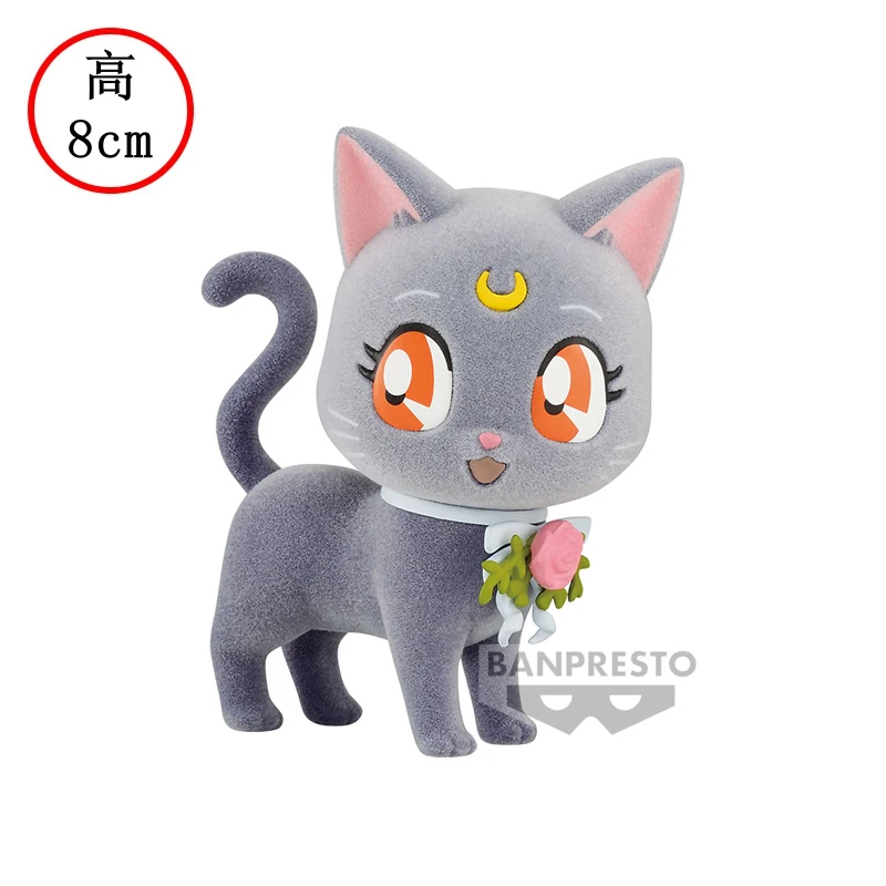 

Original Bandai Banpresto Sailor Moon Luna Artemis Diana Cute Action Figure Desktop Ornament Collected Figurine Birthday Toy Gif