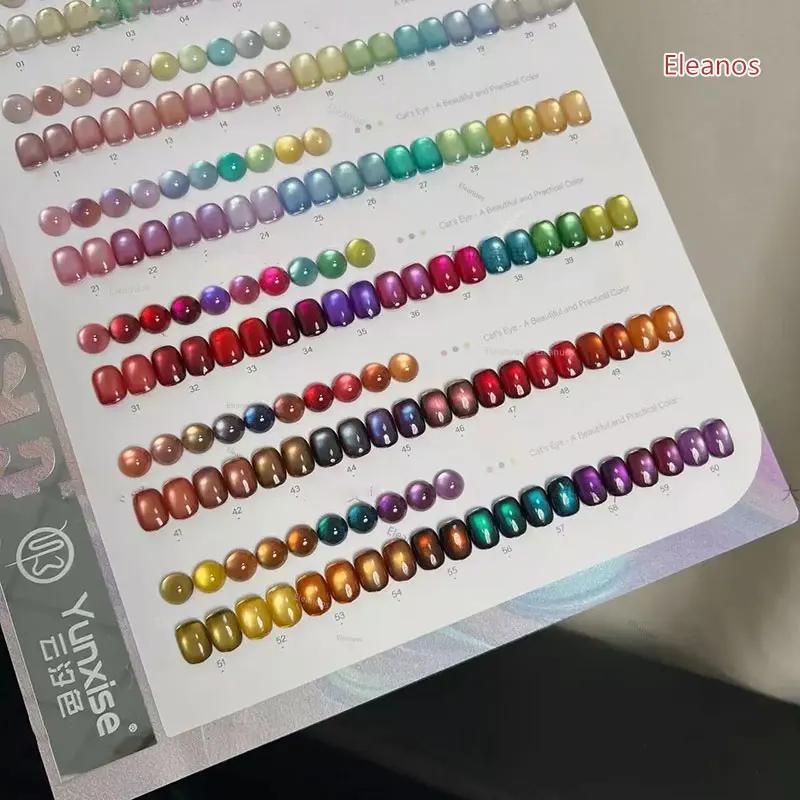 Eleanos 60 ألوان 15 مللي الزجاج حبة القط العين جيل للأظافر مجموعة صالون الأظافر Hotsale موضة اللون مسمار طقم فني غير سامة Uv TPO الحرة هلام