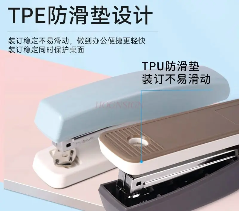 Office supplies, long paper depth stapler, multifunctional stapler, thick book binding machine