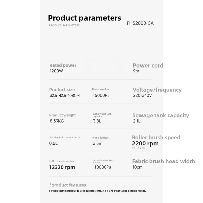 Carpet fabric professional cleaning machine, family commercial hotel billiard room, cleaning and suction integrated