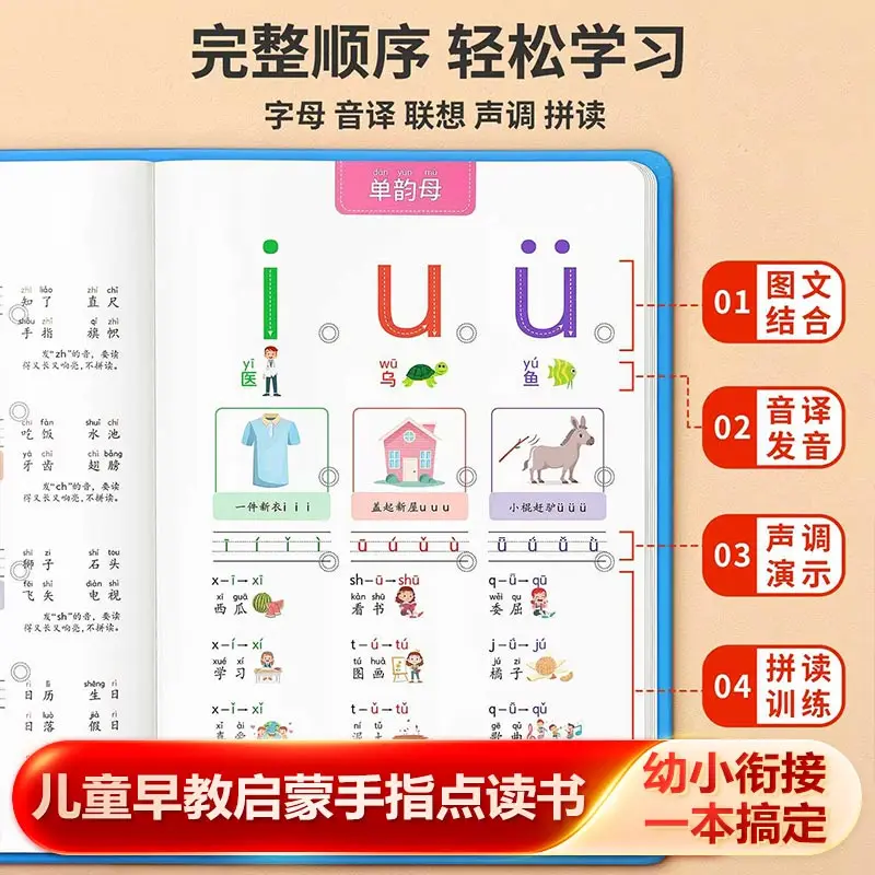 0-6Y Bilingual Sound Book, Rich Scenes Touch Read Talking, Kids Early Cognitive Enlightenment