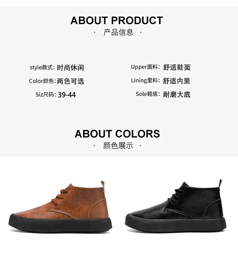 Herrenschuhe in großen Größen für Frühling und Herbst, trendige kurze Stiefel, Schuhe mit dicker Sohle, neue Herren-Lederschuhe mit mittelhohem Schaft und dicker Sohle, lässige und modische Herrenschuhe. – Detail 4
