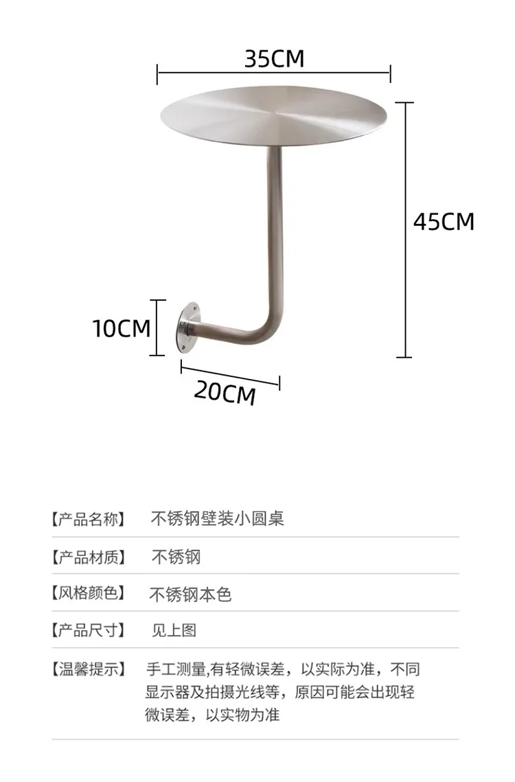 Stainless Steel Side Table Space-Saving Cafe Bistro Table Compact Bar Counter Desk for Small Spaces Coffee Tables