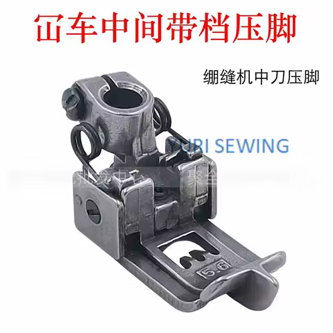 W500 round head welding knife three needles and five threads fixed flange presser foot interlock sewing machine parts
