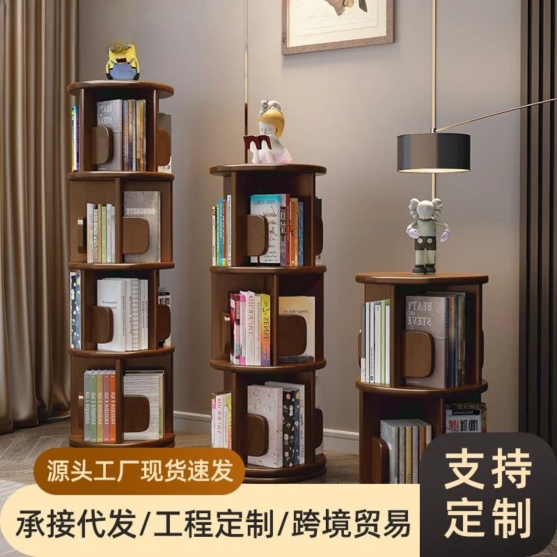Solid wood rotating bookshelf floor-to-ceiling space-saving children's picture book storage rack simple small bookcase simple