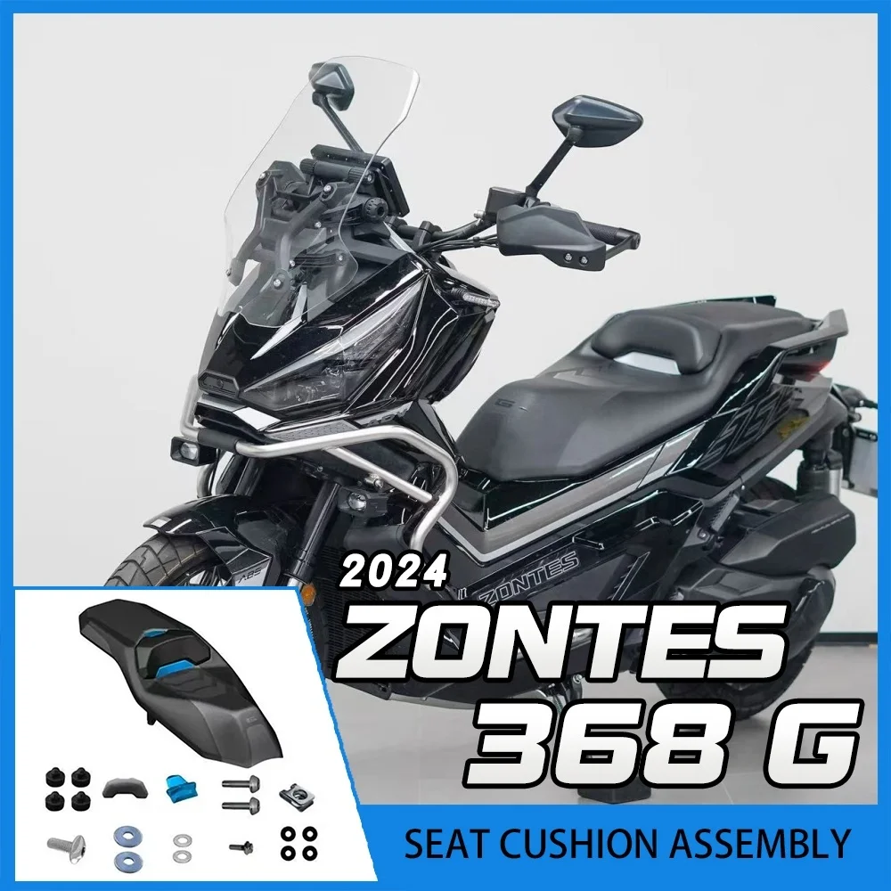 FOR 2024-2025 ZT368G Seat Hardware Set - Original Base Bracket Gas Spring Mount Backrest Cover Hinge Shaft Parts Vehicle Seating