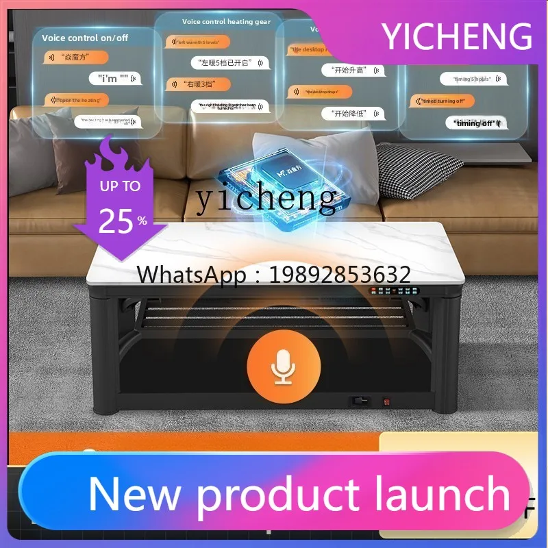 

Электрический обогреваемый стол LYY для дома и гостиной, квадратный, с функцией подогрева