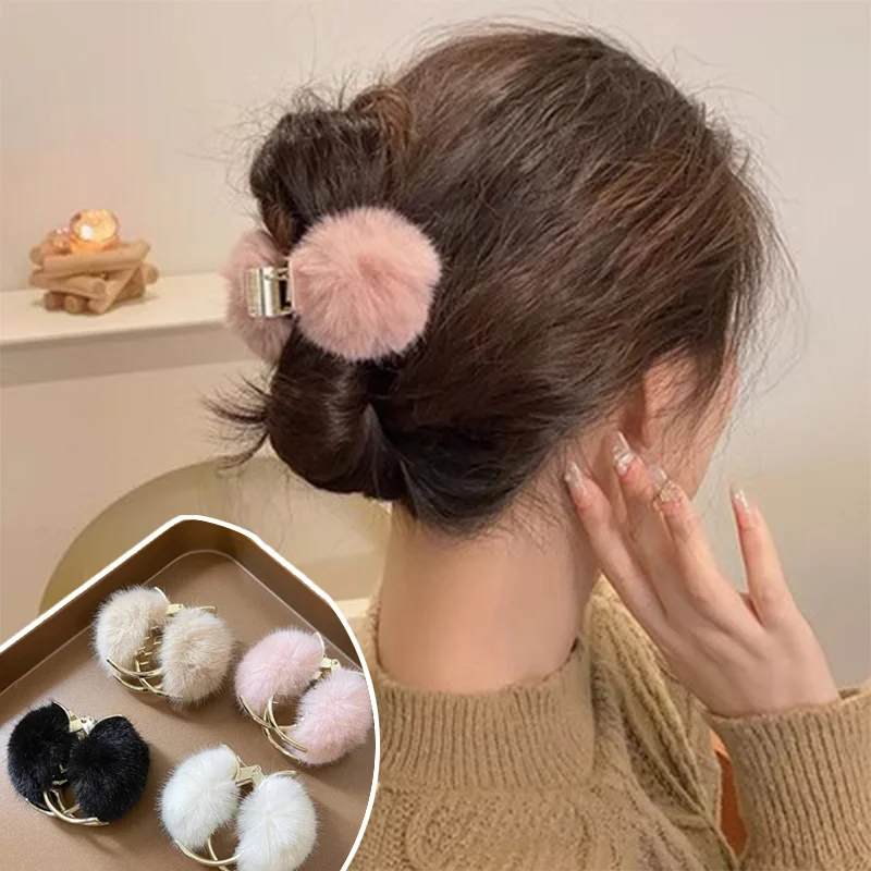 Lovely Fur Ball Plush Metal Fixed Hair Claw Fashion Minimalist Versatile Hair Claws Korean Literary Artistic Headwear Fixed Tool