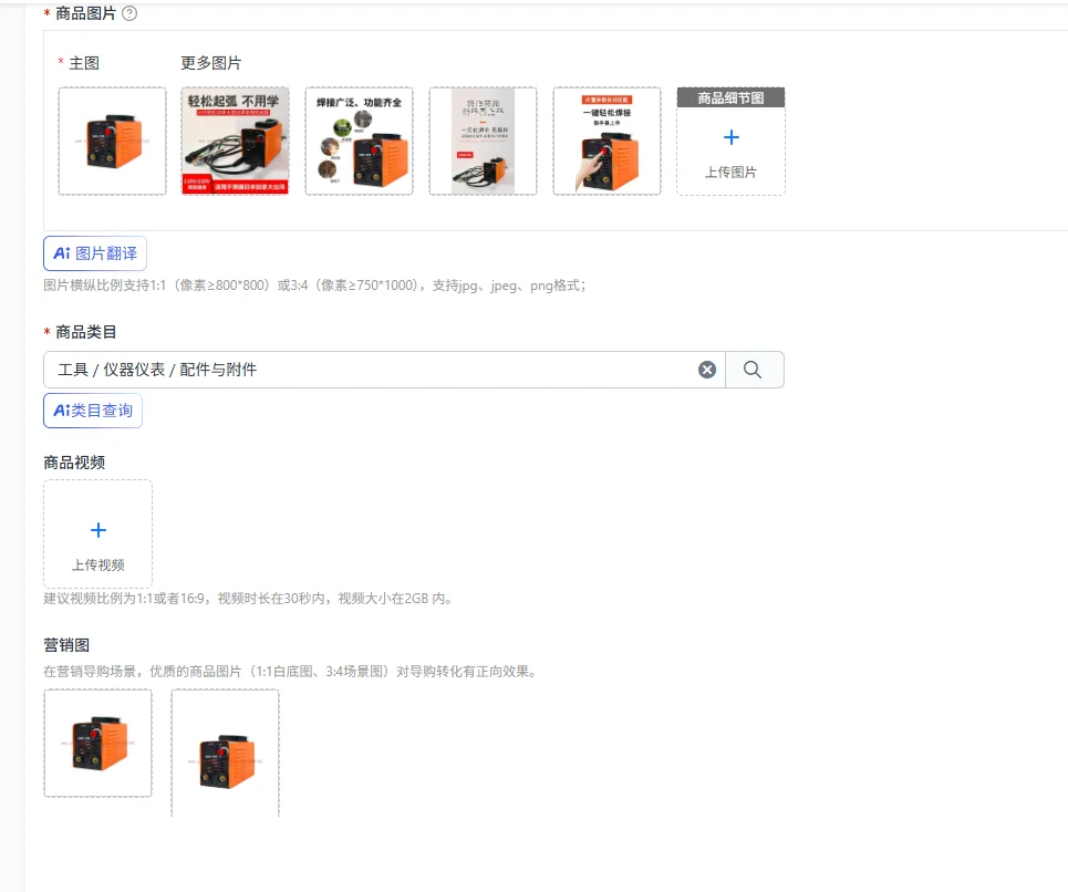 

European and American household 220V110V small 250 convenient mini inverter welding machine