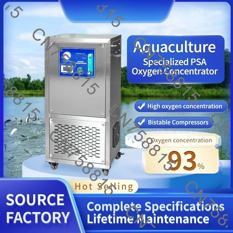 Air compressor with built-in PSA oxygen generator concentrator, 10 liters/min oxygen generation equipment for aquaculture