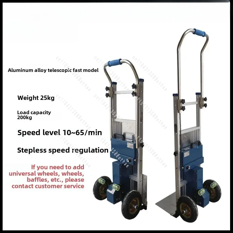 For Climbing Up and Down Stairs Cargo Handling Vehicle for Building Materials Load-bearing Capacity Electric Climbing Machine