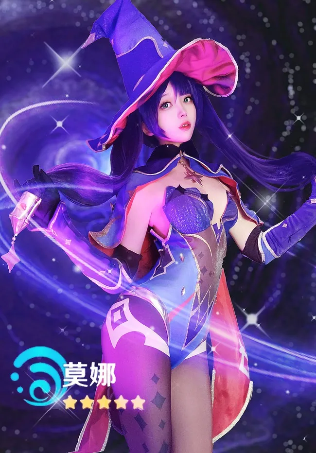 

Game New Skin Mona Anime Cosplay Costumes Halloween Costume For Women Ganyu Cosplay Feminino Uniform Wig Clothing