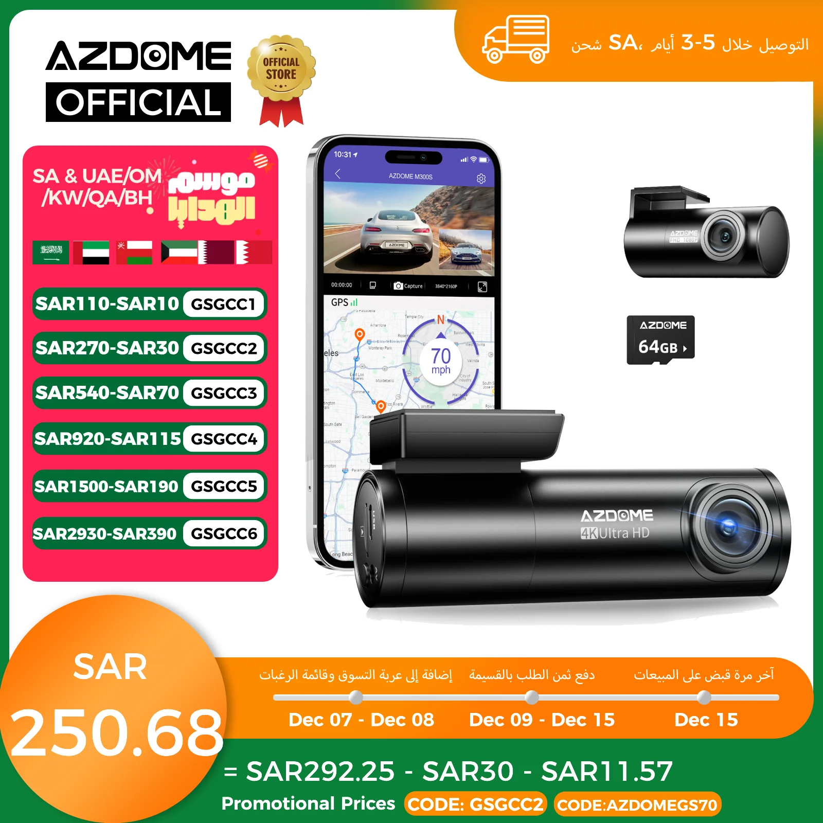 AZDOME M300S 4K Dash Cam Front and Rear, 5.8G WiFi GPS Dash Camera for Cars, Free 64GB SD Card, Voice Control, WDR Night Vision