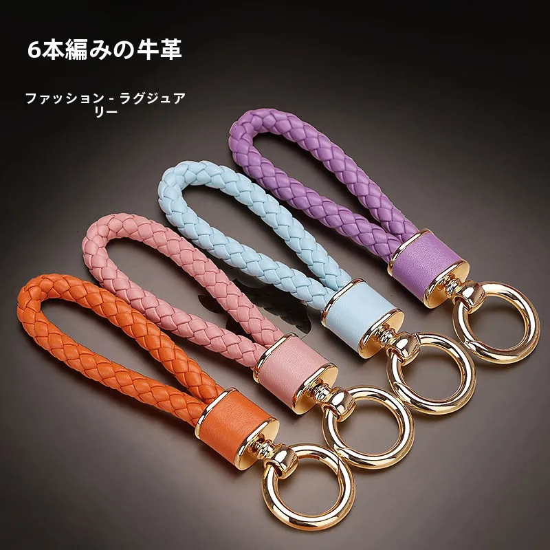 exquisite-car-keychain-leather-woven-lanyard-men's-sle-premium-cowhide-key-pendant-luxury-auile-key-accory