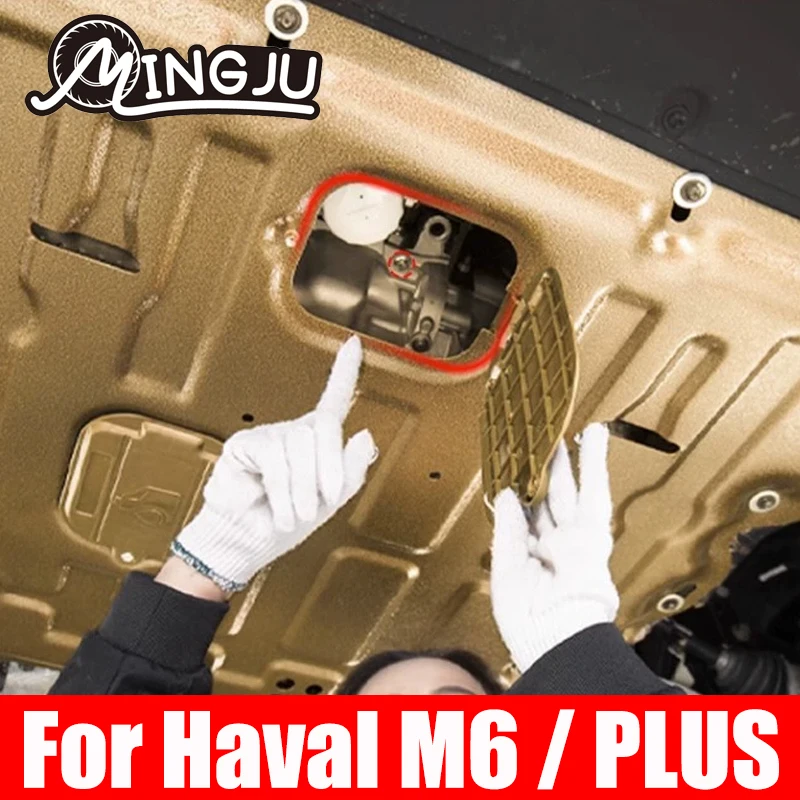 For Haval M6 PLUS 2022 2023 2024 Engine Chassis Guard Cover Protector Manganese Steel Accessories Special For Modification