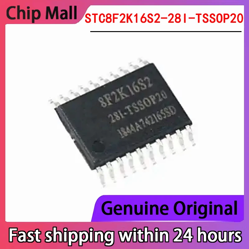 1PCS Imported Original STC8F2K16S2-28I-TSSOP20 Chip Integrated Circuit