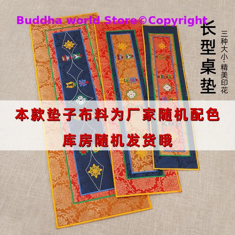 70cm Buddhism decoration embroidery Tibet family Temple Altar Offering ritual mat Pad cloth Cushion for Buddha statue implement