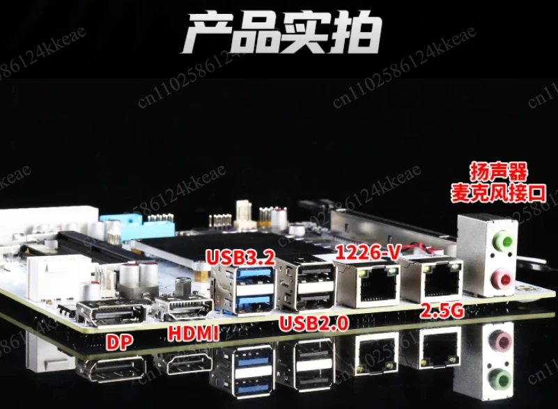QY0Z-12700/12900HES board U group, computer ITX main board CPU group