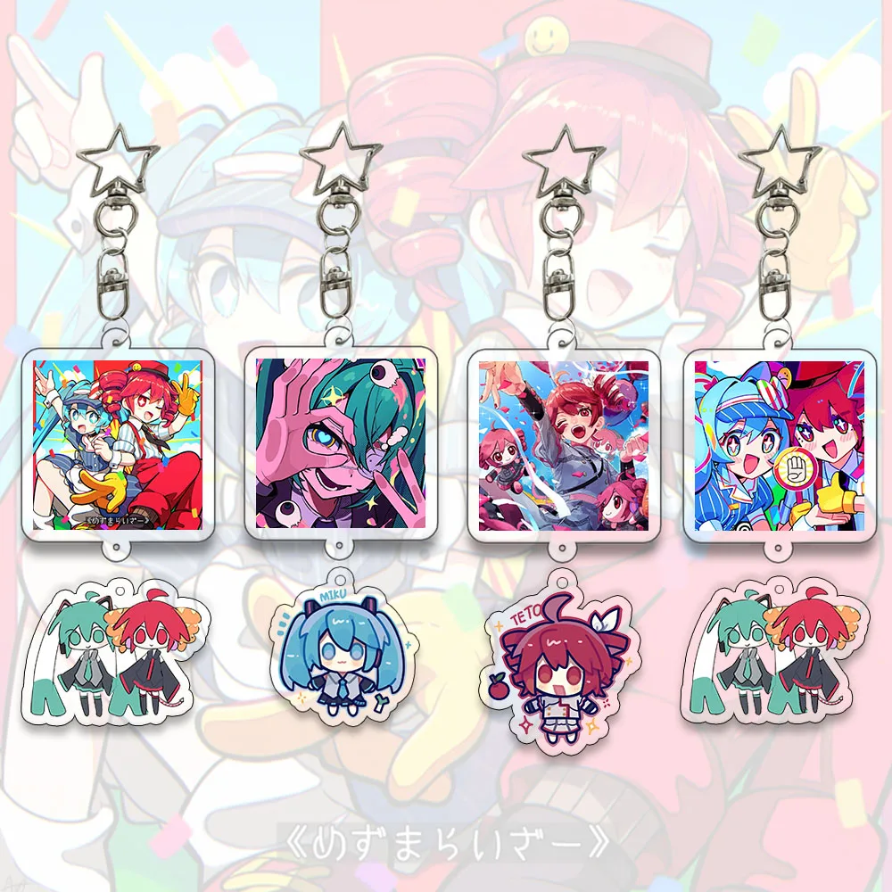

Creativity Keychain Hatsune Miku Kawaii Kasane Teto Set Student Anime Collect Bag Decorate Accessories Key Ring Birthday Gift