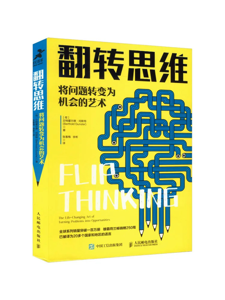 

Book-Winshare Flip Thinking Turns Problems Into the Art Of the Opportunity