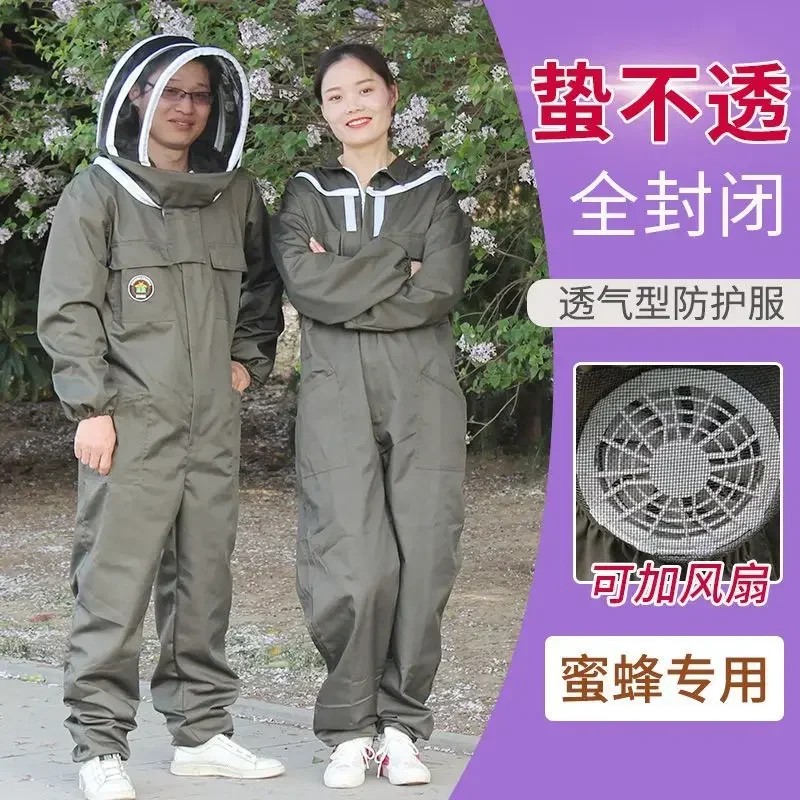 ABeekeeping protective suit with fan, full set of breathable and dedicated full body protective suit