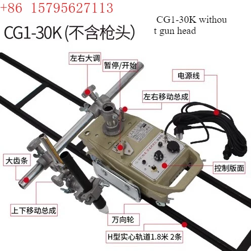 CG1-30/100 Semi-Aut…