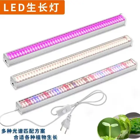 최신 1/2/4/6PCS 온실 식물을위한 전체 스펙트럼 LED 성장 조명 채식 꽃 채우기 빛 토양없는 재배 램프 뜨거운