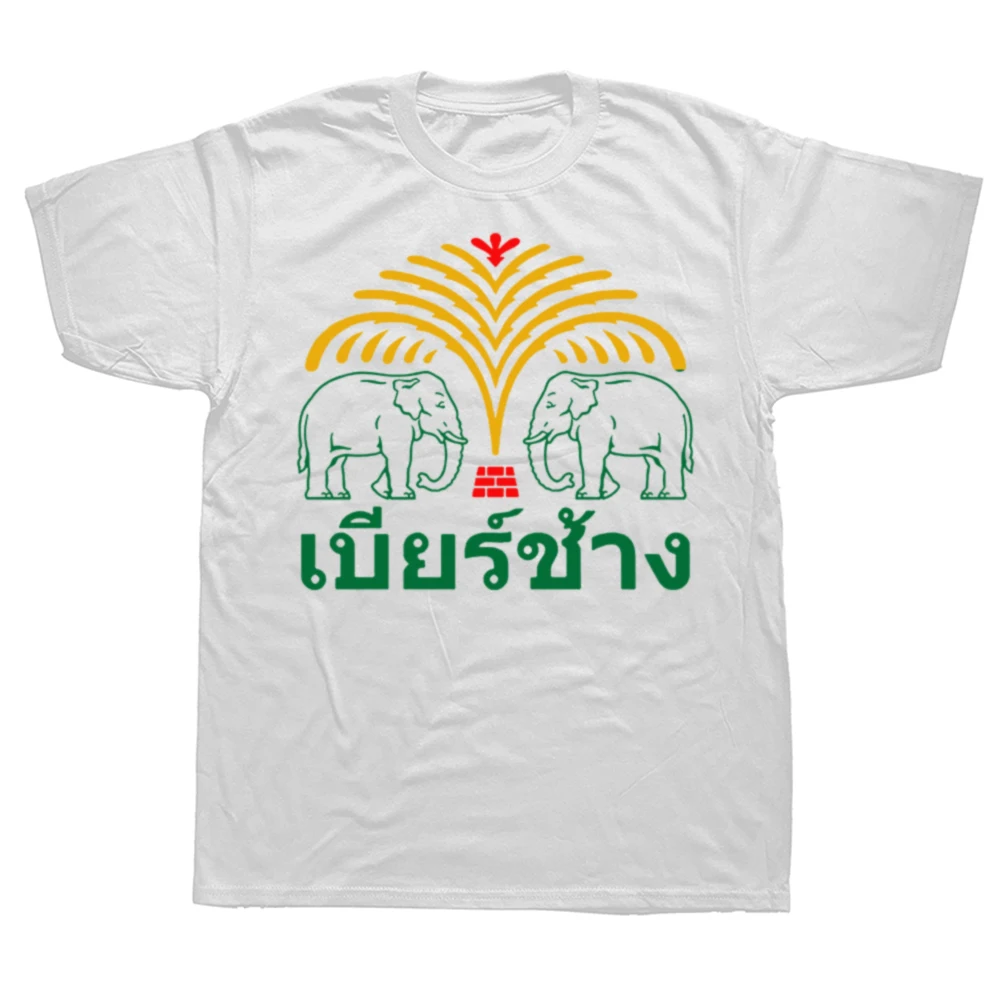 Camiseta tailandesa Chang Beer Thailandia elefante, camiseta loca de algodón para hombres y mujeres, camiseta de cuello redondo, ropa de manga corta, Idea de regalo