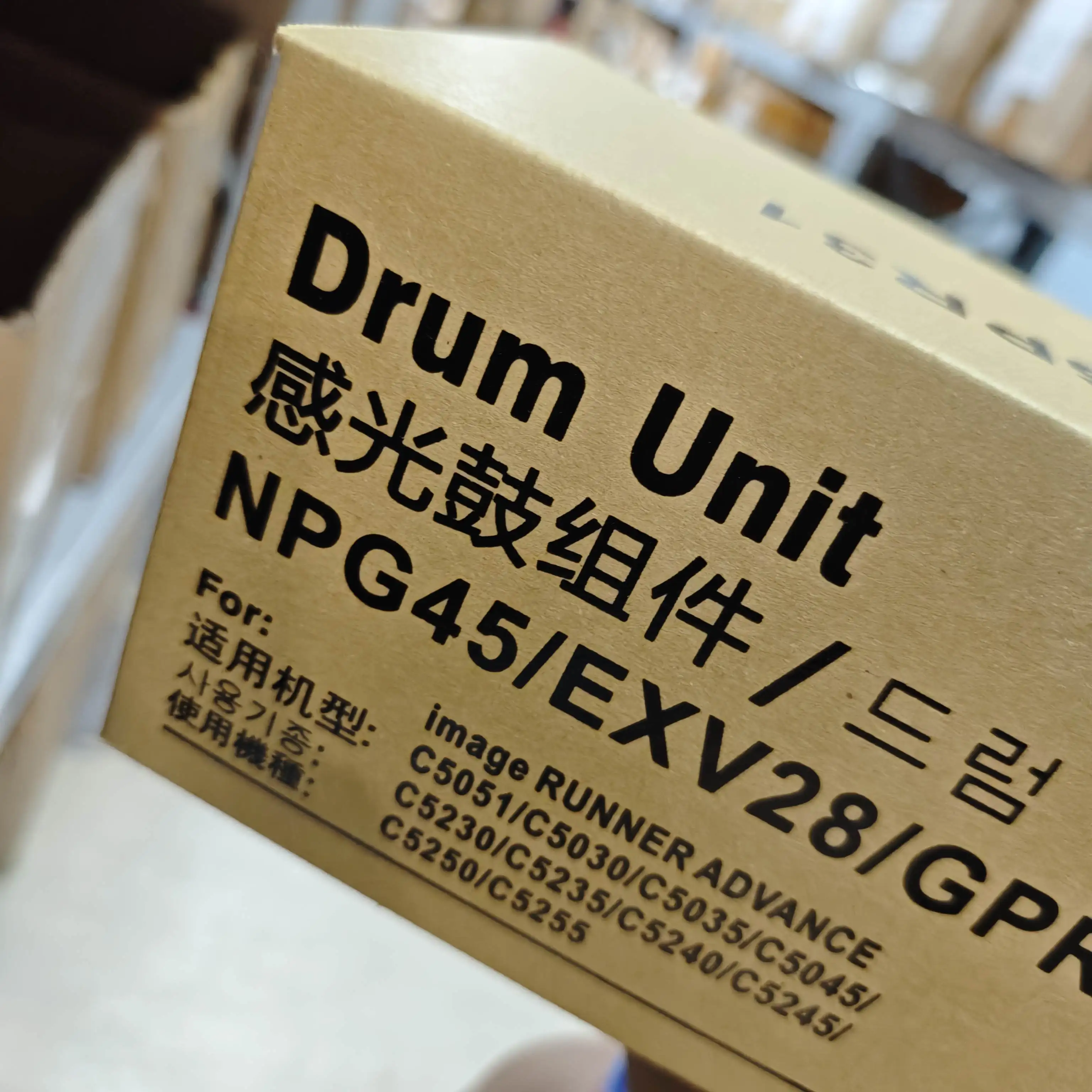 

GPR30 GPR31 NPG45 NPG46 C-EXV28/29 Барабанный блок 120 тыс. страниц для Canon iR ADVANCE C5030 C5035 C5045 C5051 C5235 C5240 C5250 C5255