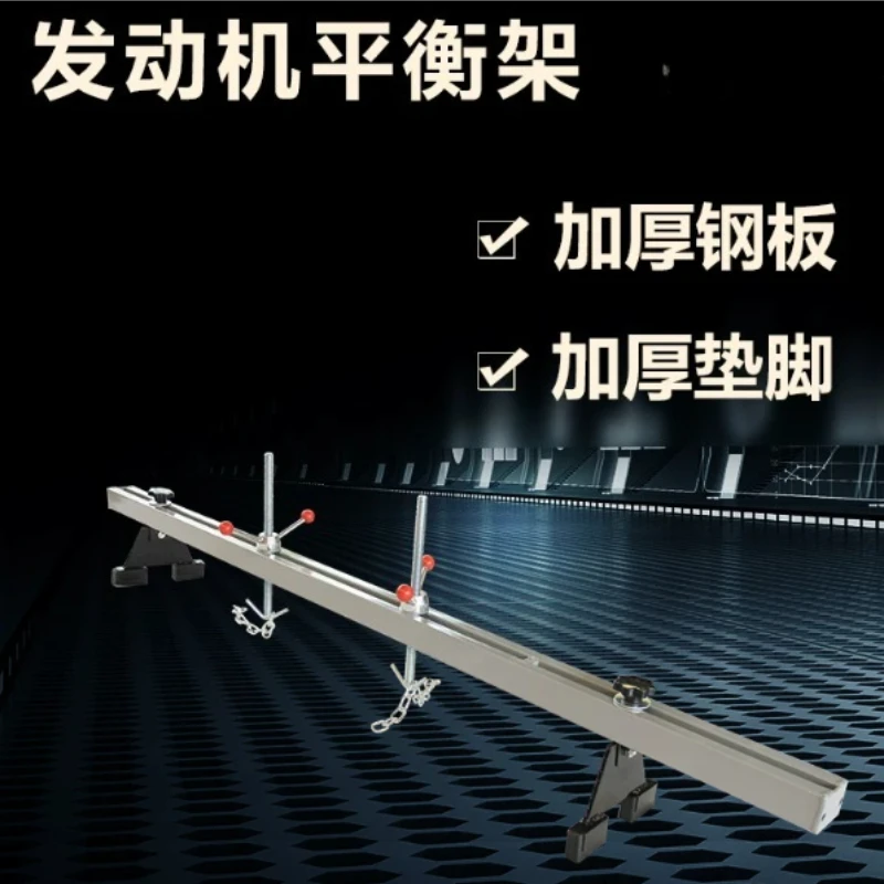 Engine Hanger Support Fixed Balance Turning Frame, Auto Repair Tool for Automobile Engine Overhaul Work