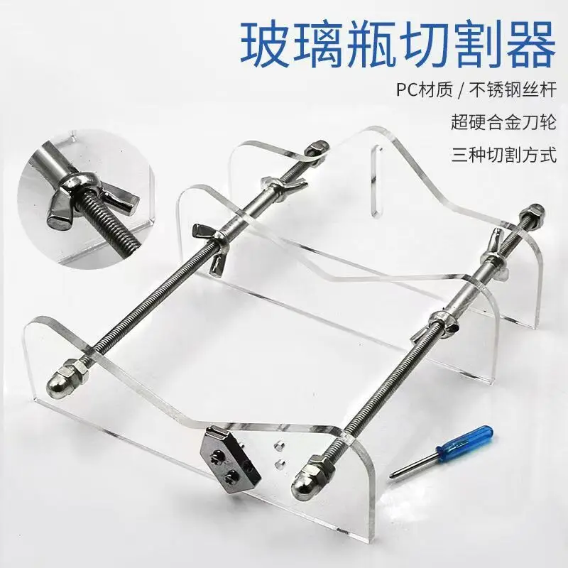 

Инструмент для резки стеклянных бутылок DIY Режущий станок Стеклянный нож