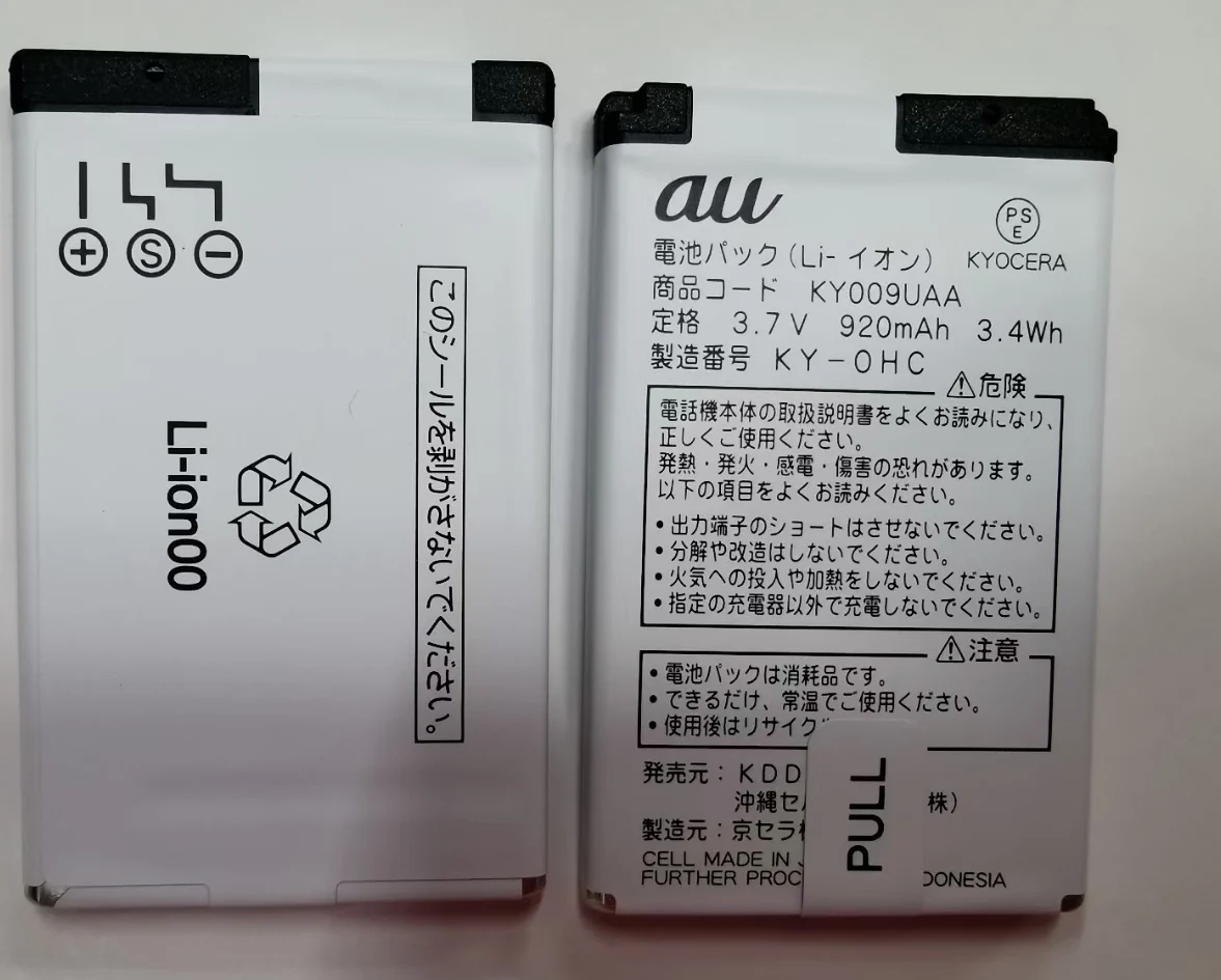 KYY21UBA KY009UAA NAD33UAA KYV35UAA KYF36UAA Battery For AU URBANO K011 K009 L01 L02 Mobile battery Li-ion KYY21UBA KY