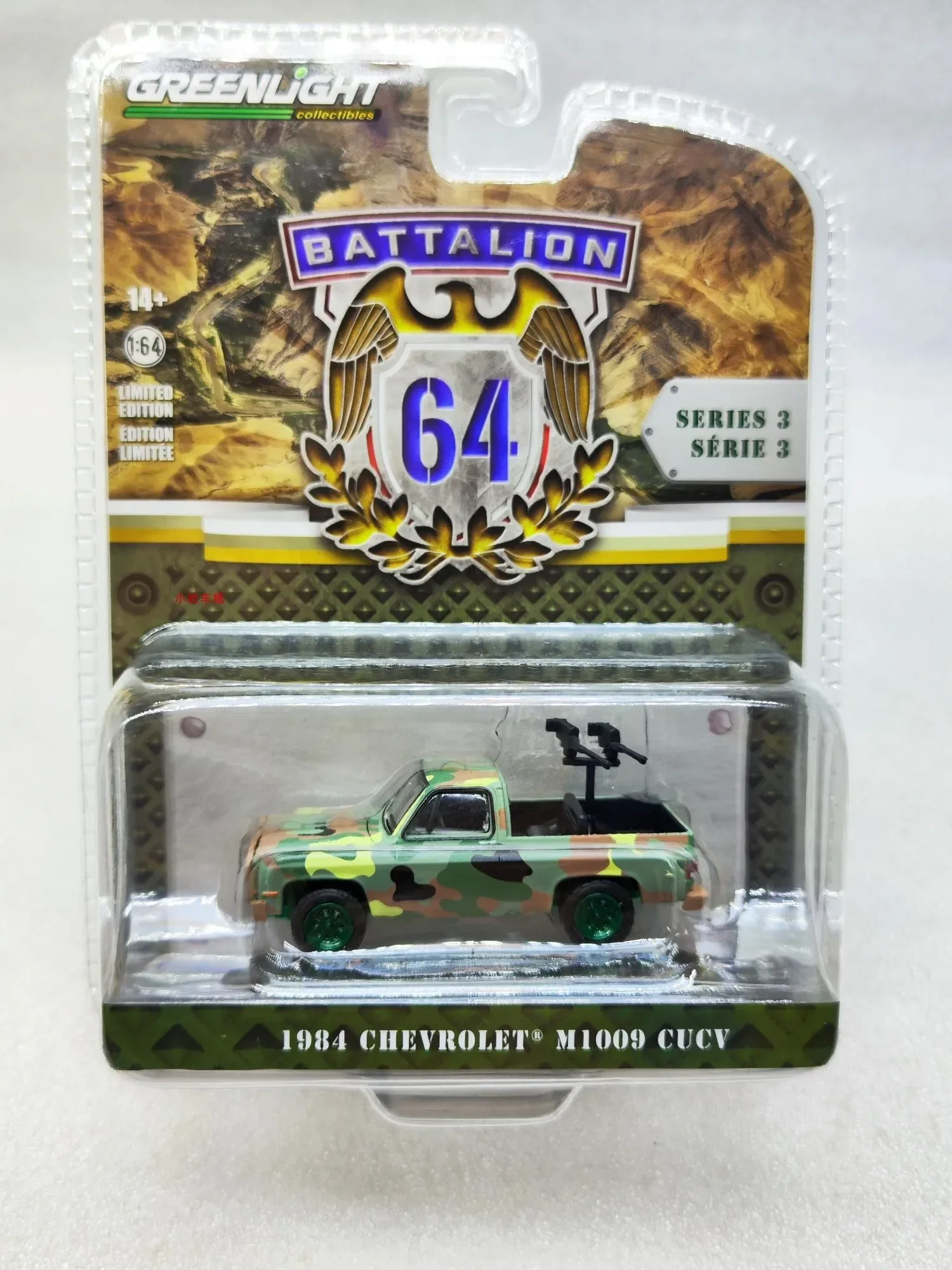 

Green Light 1:64-64 Battalion Series 3-1984 Chevrolet M1009 CUCV Camouflage&Hanging Machine Gun Green Machinecar Model Car Colle