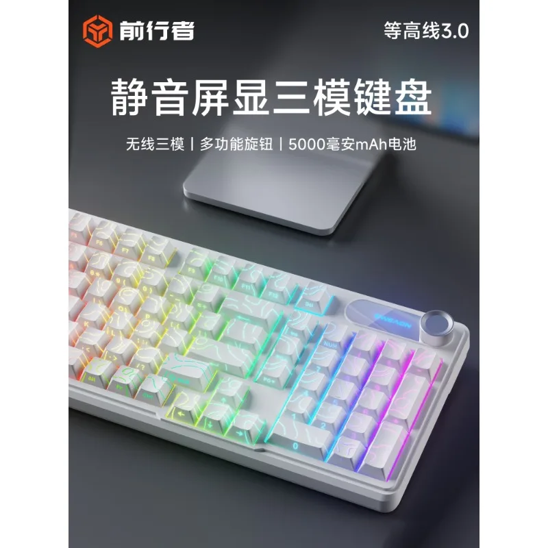 V102Ultra contour line wireless keyboard mechanical feel three mode wired silent game set