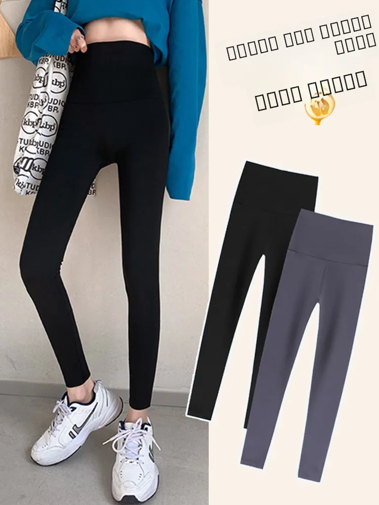 

High Waist Yoga Pants Women's Thin arkskin Capri Length Tummy Control Butt Lifting Casual Wear Nylon Spandex Fabric