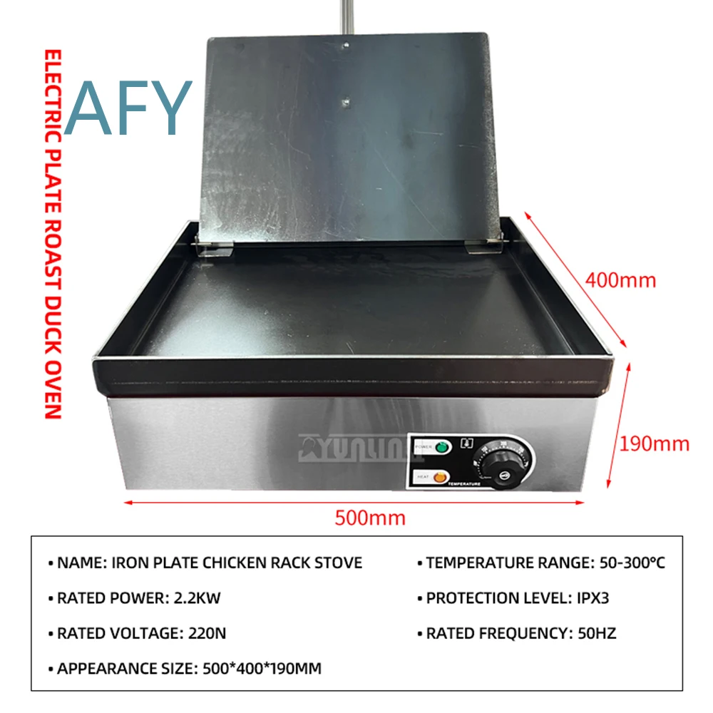 2025 Grill Plate for Commercial Gas Barbecue Pan Shredded Pancake Maker Pancha Cooking Surface Flat Top Griddle Hotplate