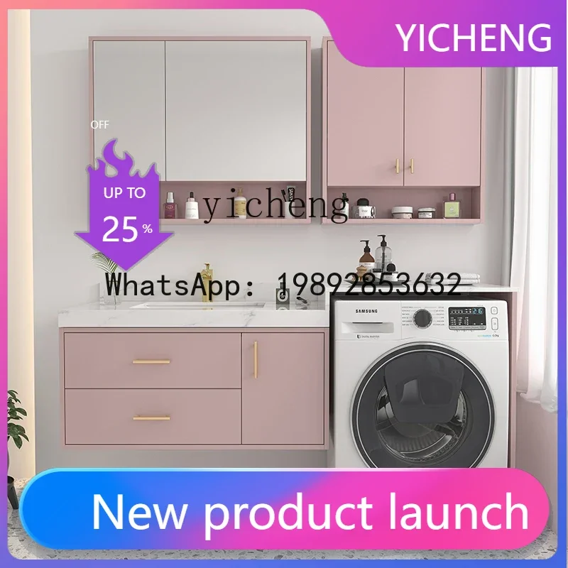 b9Balcony Drum Washing Machine Cabinet Combination Wash Basin Washing Machine Height All-in-One Cabinet