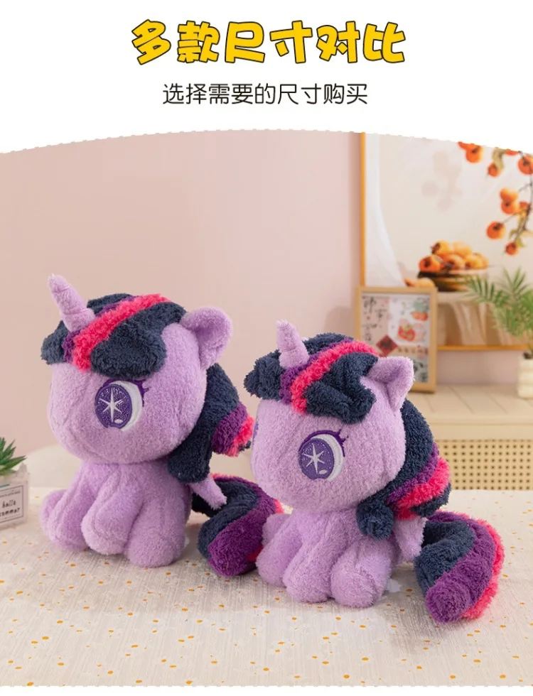 28/36cm Neue My Little Pony Q-Version Plüsch-Sitzpuppen Spielzeug Anime-Figuren Twilight Sparkle Rainbow Dash Applejack Puppen – Detail 11